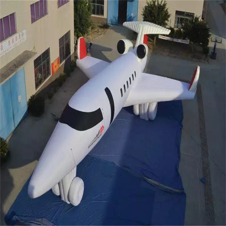 长泰充气模型飞机